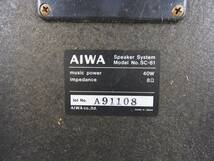 AIWA アイワ★ミニコンポーネント my Pace3シリーズ 2Wayスピーカーペア SC-61 アッテネーター搭載 音出しOK★ジャンク品「管理№NR1121」_画像7