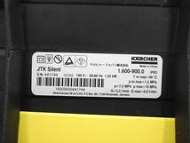 【美品】KARCHER ケルヒャー★JTK サイレント 静音 家庭用高圧洗浄機 1.600-900.0 付属品ほぼ完備 使用感少 2020年製★動作良好品 NR1138_画像8