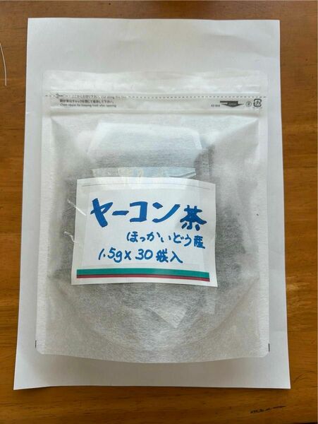 ヤーコン茶 北海道産 無農薬栽培　1.5g、30袋