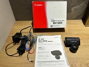 中古品　ユピテル ドラレコ Q-03