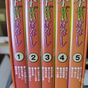まんが日本昔ばなし DVD-BOX 第1集 第2集セットの画像6