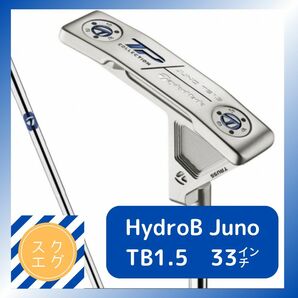 テーラーメイド　TPコレクション HydroB Juno ハイドロブラスト ジュノ TB1.5 33インチ　TaylorMade