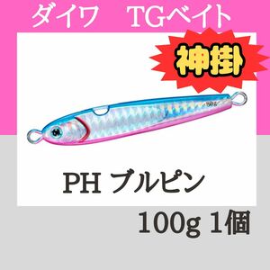 ダイワ ジグ TGベイト神掛 100g PHブルピン 1個