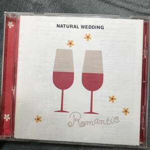 音楽CD ナチュラル・ウエディング(ロマンティック) 結婚式BGMに