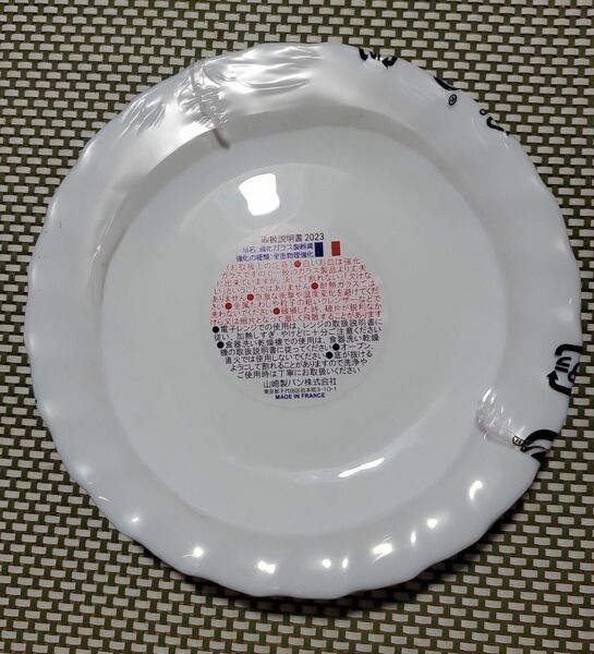 ヤマザキ春のパンまつり 白いフローラルディッシュ 6枚　丸皿