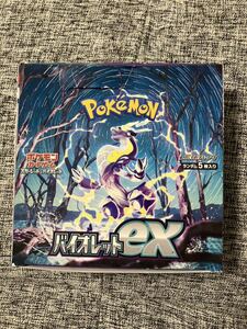 ポケモンカードゲーム 拡張パック バイオレットex 30パック 1box 新品未開封 封入率変化無し pokemon cards Japanes