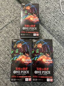 【BOX】 ONE PIECEカードゲーム 双璧の覇者 【OP-06】 24パック 72パック 3box 分 ワンピースカードゲーム　ゾロ　パラレル　BANDAI 
