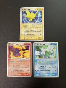 【美品】ポケモン カード PLAYERS 009・010・011 ファイヤーex フリーザーex サンダーex 3枚セット pokemon card promo