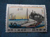 国際文通週間　１９５９年　桑名　　３０円　格安　型価１８００円_画像1