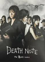 希少★ DEATH NOTE デスノート / DEATH NOTE デスノート the Last name complete set_画像2