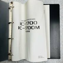 ☆【説明書付き・動作品】 ICOM社製HF〜50MHz帯トランシーバー IC-7700 200W機　☆_画像10