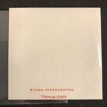 【中古CD】たま ざらざら恋の唄　ファンクラブ 8cmCD_画像4