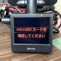 COMTECコムテック☆ドライブレコーダー☆ZDR-014P☆説明書付き_画像9