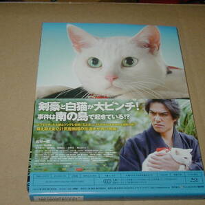 ブルーレイ 2枚組 特典ディスク付き「猫侍 南の島へ行く」ぴあ満足度ランキング1位！ 北村一輝 アウターケース 帯付 写真集付き国内正規販の画像2