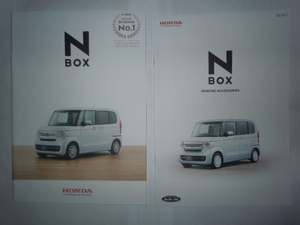 ホンダ　N-ＢＯＸ（エヌボックス）カタログ + N-ＢＯX custom 特別仕様車スタイルプラスブラック