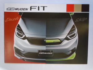 ホンダ　無限FIT（フィット）カタログ　　2020.2　　※　横面少しスジあります