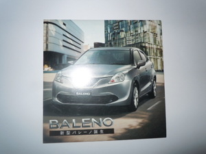  Suzuki BALENO(bare-no) Pro motion DVD not for sale ( * package back surface little dirt equipped.)