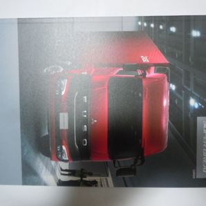 三菱 FUSO 新型 SUPER GREAT  CARGO カタログ  2023.12の画像1