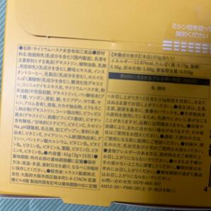 オモイコメンディー 15包入 未開封2026年01月までの画像5