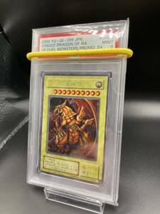 【PSA9】ラーの翼神竜 遊戯王 初期 G4-03