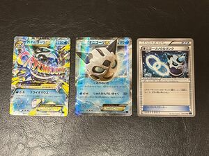 ポケモンカード　MオニゴーリEX オニゴーリEX オニゴーリソウルリンク