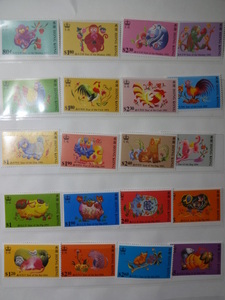 香港の年賀切手各完セット。1992年さる、1993年とり、1994年いぬ、1995年いのしし、1996年ねずみ　各完　２０種