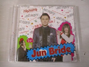 ZZ d3 送料無料◇MOSHIMO Jun Bride　◇中古CD　