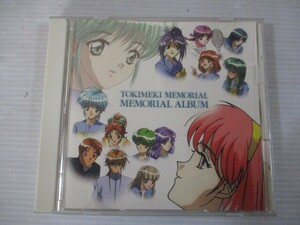 ZZ d3 送料無料◇ときめきメモリアル　MEMORIAL ALBUM　◇中古CD　