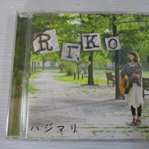 ZZ c4 送料無料◇RIKO ハジマリ ◇中古CD の画像1