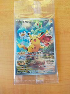 ポケモンカード スカーレット・バイオレット 早期購入特典 ピカチュウ プロモカード Switch 未開封