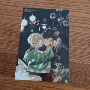 新品☆狼への嫁入り/犬居葉菜/on blue 12周年フェア/イラストカード☆