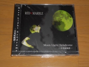 未開封品 RED≒MARBLE(レッドマーブル)「Moon Light Syndrome -月光症候群-」