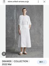 2022 SSドゥロワー ホワイトコットンスカート 格子 チェック ロングスカート 台形スカート ホワイトスカート DRWAER_画像1