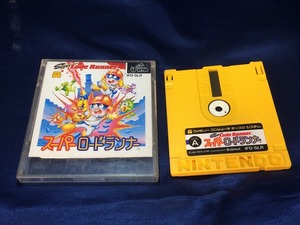 中古B★スーパーロードランナー★ディスクシステムソフト/外箱、説明書欠品