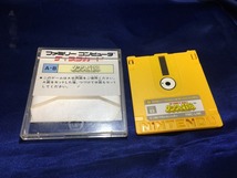 中古BP★リンクの冒険 レジェンドオブゼルダ2★ディスクシステムソフト/外箱、説明書欠品_画像2