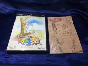 中古AB★ガラクタ名作劇場 ラクガキ王国★プレイステーション2ソフト