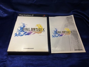 中古A★ファイナルファンタジーX★プレイステーション2ソフト