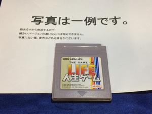 中古C★人生ゲーム★ゲームボーイソフト