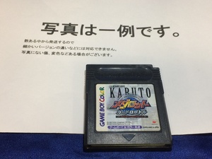 中古C★メダロット・カードロボトル カブト★ゲームボーイソフト