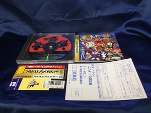 中古A★サターンボンバーマンファイト!!★セガサターンソフト