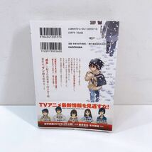 306☆中古☆ 角川書店 僕だけがいない街 三部けい 全巻セット 1〜8巻 漫画 マンガ コミック 帯付き 完結 映画化 アニメ化 現状品_画像7