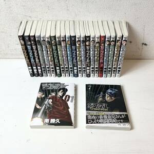 210* secondhand goods manga set sale The *fabru south .. all 22 volume +The Second contact 7 volume .. company 23 pcs. set present condition goods *