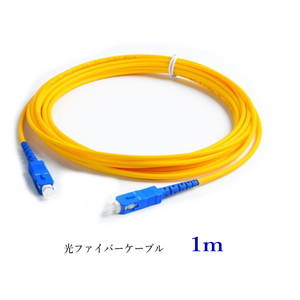  light fibre cable SC connector ( both edge ) 1m light communication cable bending .. strong code 