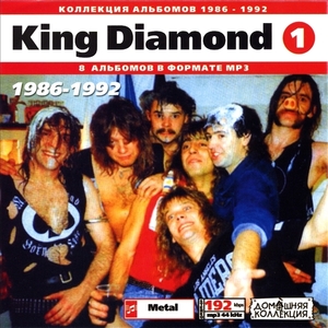 KING DIAMOND CD1+CD2 大全集 MP3CD 2P⊿