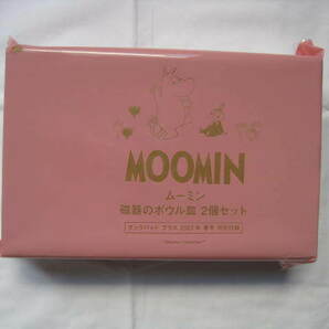 ☆ 新品未使用 MOOMIN ムーミン磁器のボウル皿2個セット クックパッドプラス 2023年春号 特別付録 ☆ の画像6