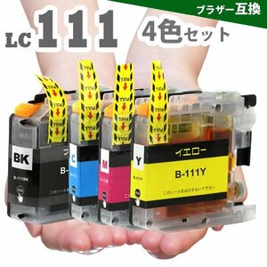 プリンターインク LC111-4PK　4色セット　 ブラザー　LC111　互換インク LC111BK LC111Y LC111M LC111C A5