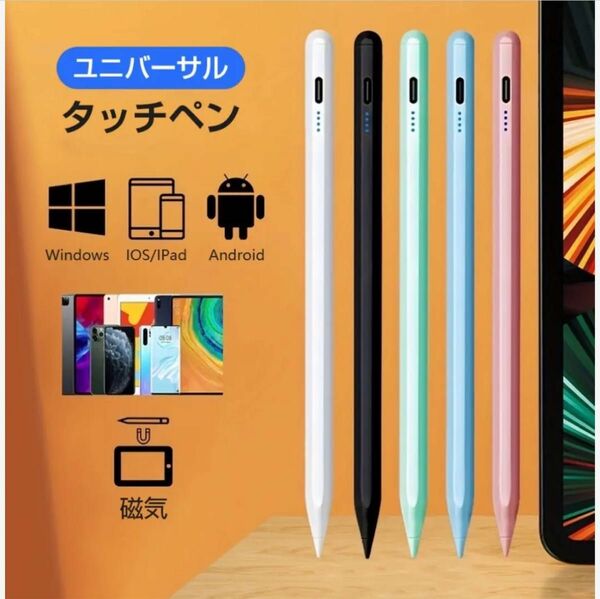 iPad タッチペン タブレット Apple Android ユニバーサル