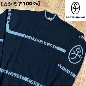 【美品】カステルバジャック castelbajac ニット セーター カシミヤ100% 家紋 デカロゴ サイズ4 