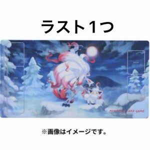 即日発送 ラスト1つ ポケモンカード ラバープレイマット ヒスイゾロア ゾロアーク