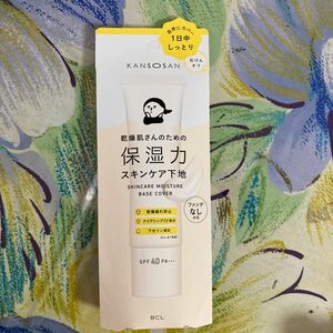 乾燥さん 保湿力スキンケア下地 カバータイプ 30g SPF40